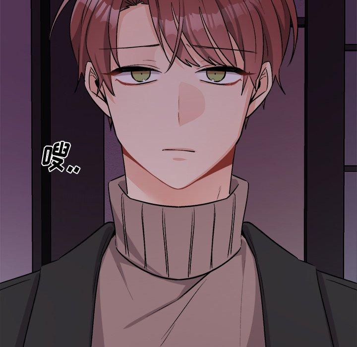 绝对吸引机器人 第 33 话 第57页