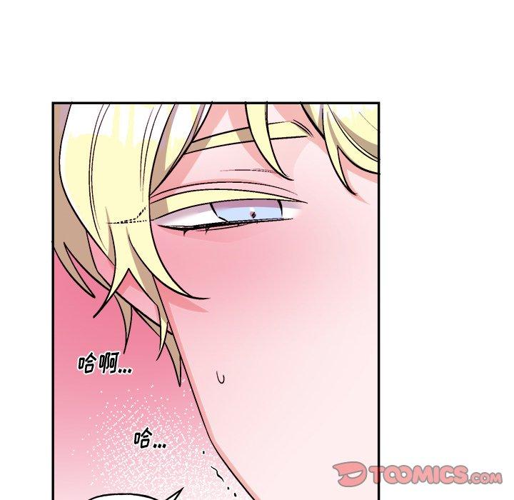 绝对吸引机器人 第 34 话 第18页