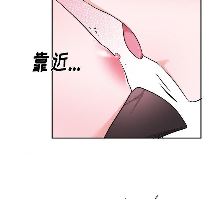 绝对吸引机器人 第 34 话 第20页