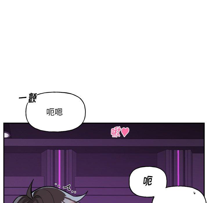 绝对吸引机器人 第 34 话 第24页