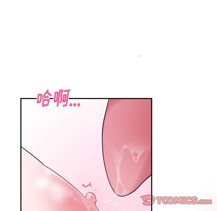 绝对吸引机器人 第 34 话 第26页