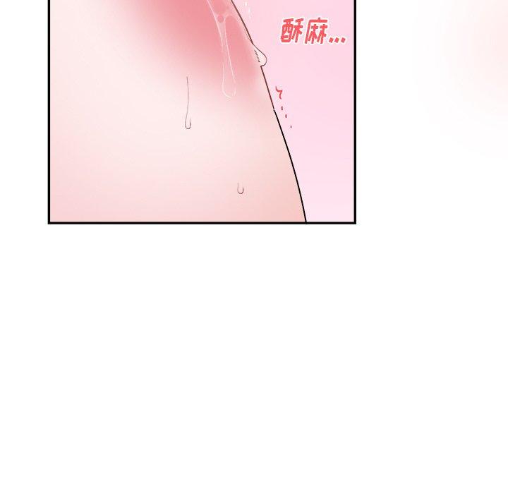 绝对吸引机器人 第 34 话 第27页