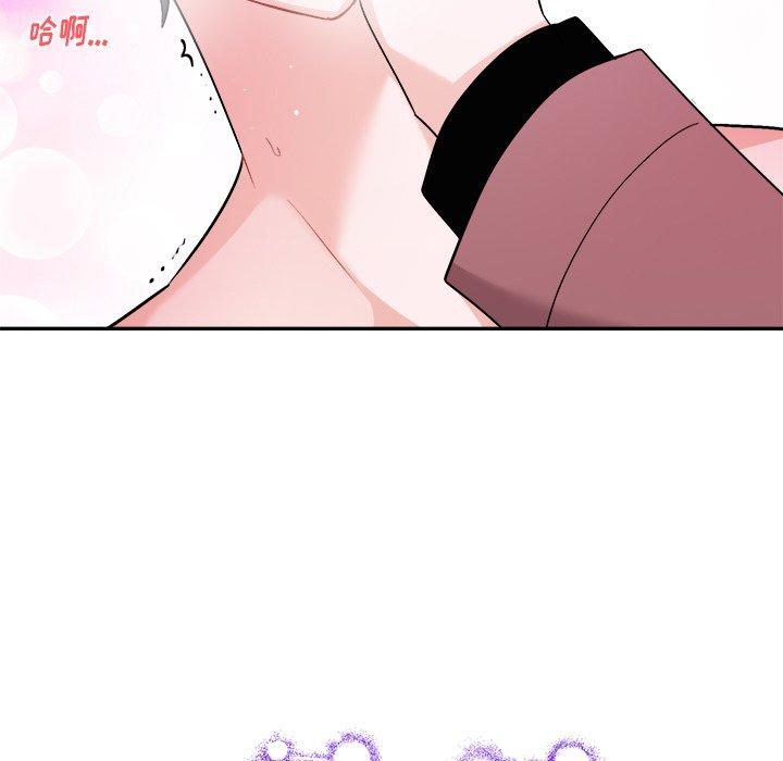 绝对吸引机器人 第 34 话 第29页