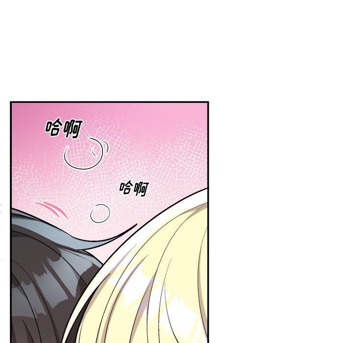 绝对吸引机器人 第 34 话 第5页