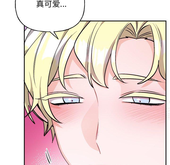 绝对吸引机器人 第 34 话 第9页