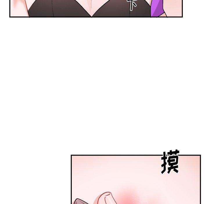 绝对吸引机器人 第 34 话 第12页