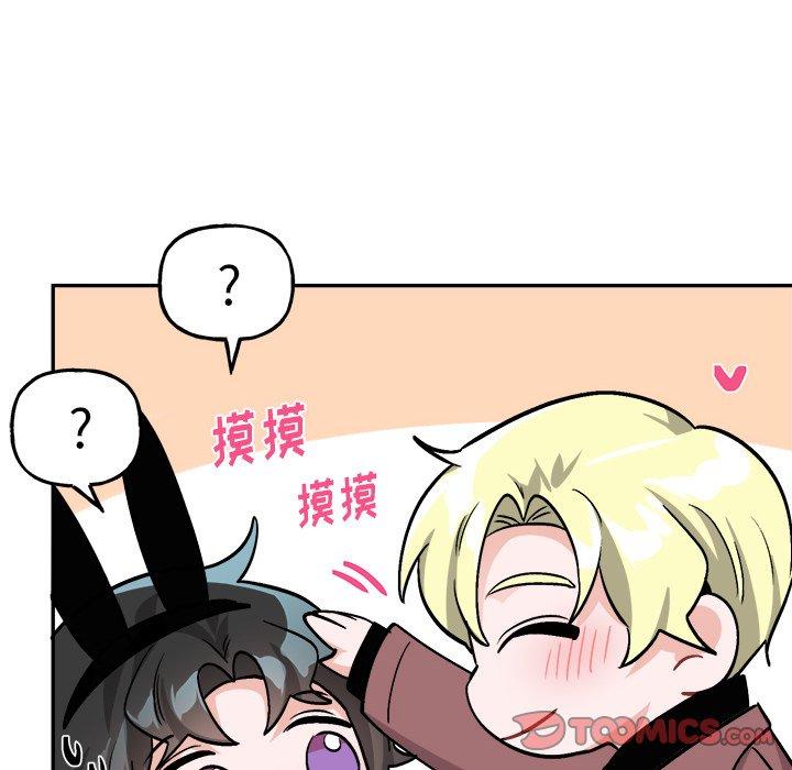 绝对吸引机器人 第 34 话 第50页