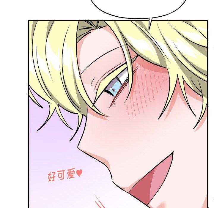绝对吸引机器人 第 34 话 第52页