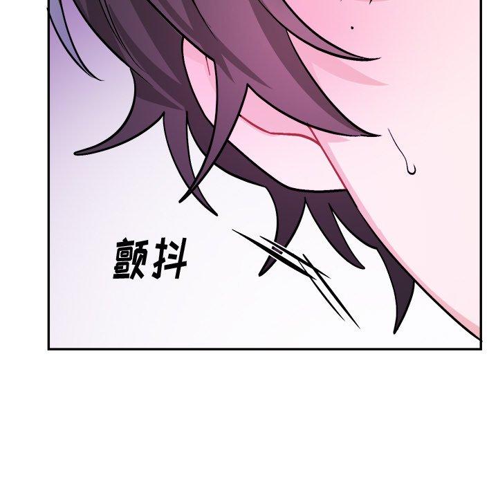 绝对吸引机器人 第 34 话 第31页