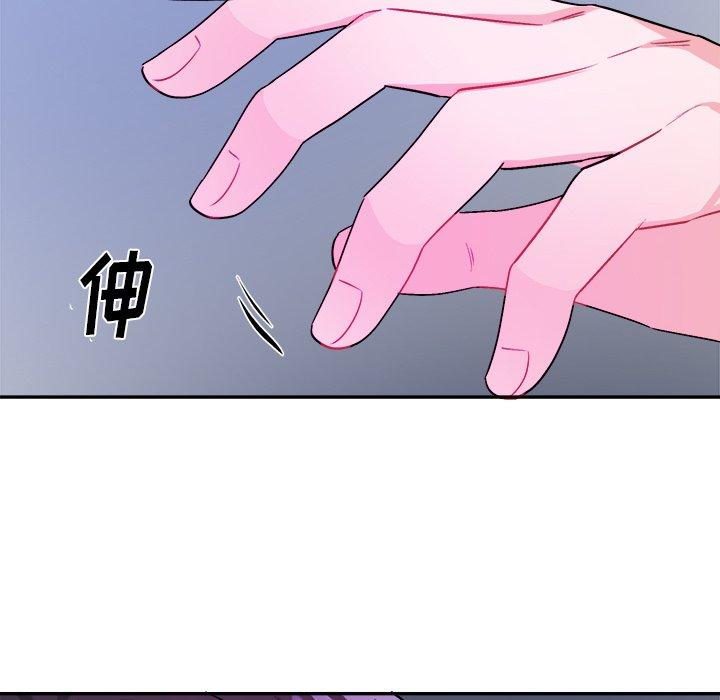 绝对吸引机器人 第 34 话 第40页