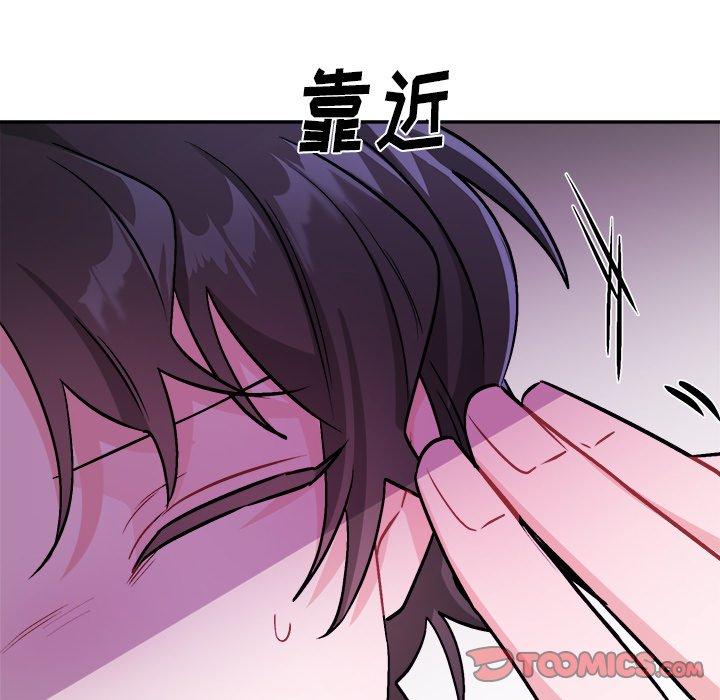 绝对吸引机器人 第 34 话 第46页