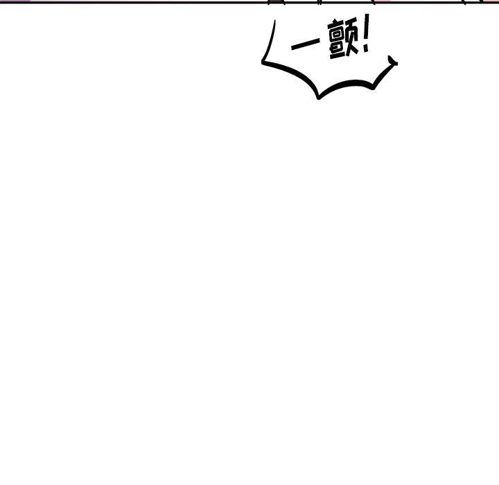 绝对吸引机器人 第 34 话 第47页
