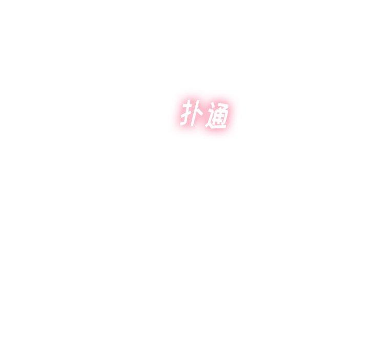绝对吸引机器人 第 34 话 第64页