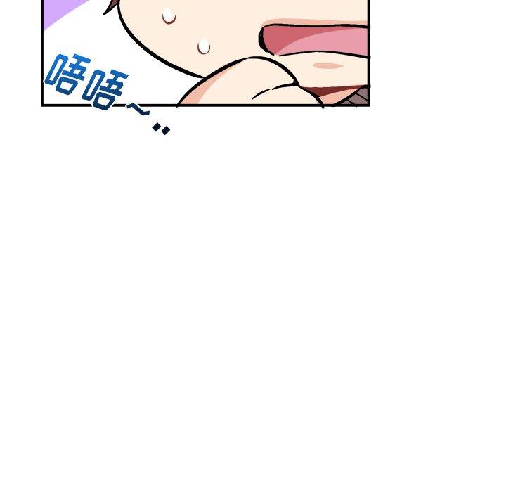 绝对吸引机器人 第 35 话 第15页