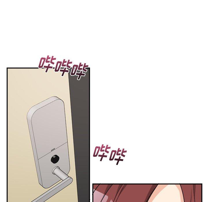 绝对吸引机器人 第 35 话 第16页