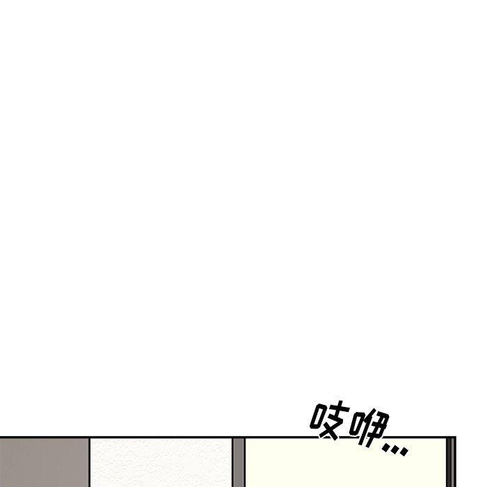 绝对吸引机器人 第 35 话 第18页