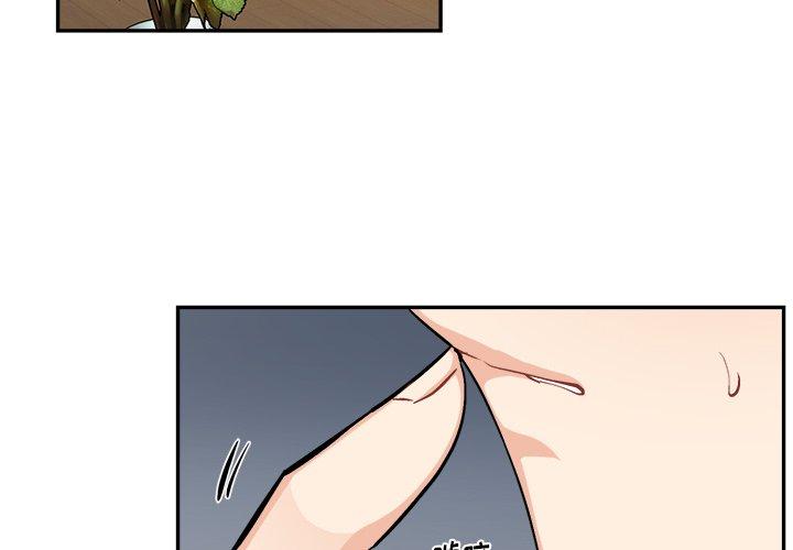 绝对吸引机器人 第 35 话 第3页