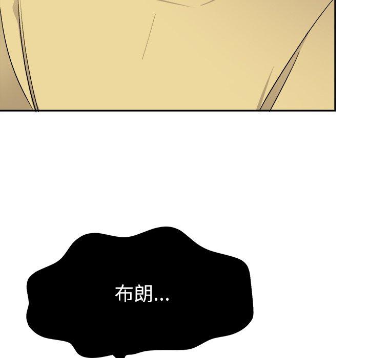 绝对吸引机器人 第 35 话 第20页
