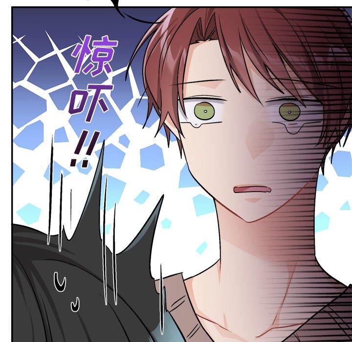 绝对吸引机器人 第 35 话 第21页