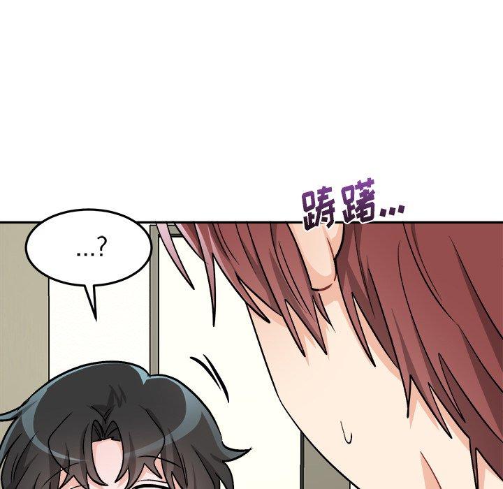 绝对吸引机器人 第 35 话 第28页