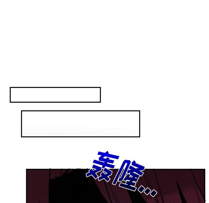 绝对吸引机器人 第 35 话 第57页