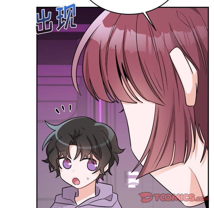 绝对吸引机器人 第 36 话 第10页