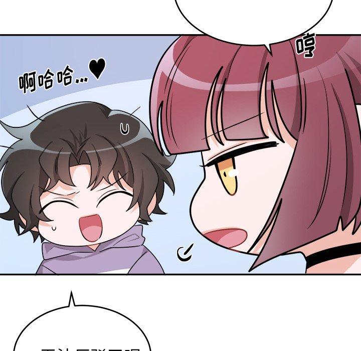绝对吸引机器人 第 36 话 第12页