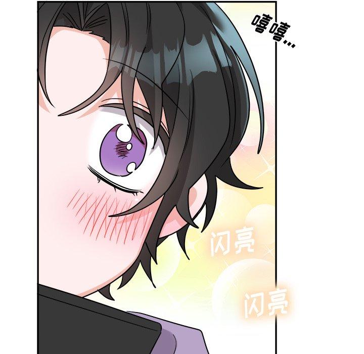 绝对吸引机器人 第 36 话 第36页