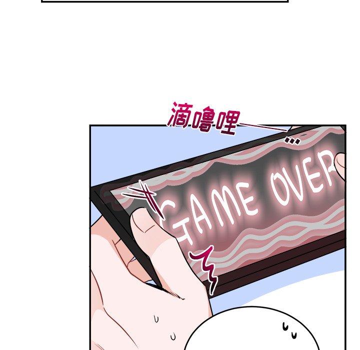 绝对吸引机器人 第 36 话 第39页