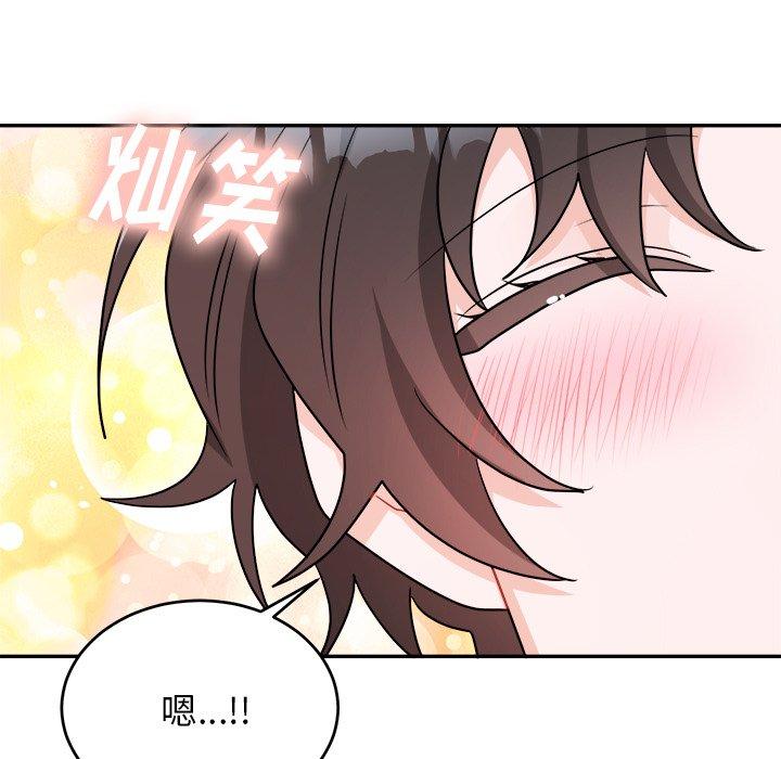 绝对吸引机器人 第 36 话 第19页