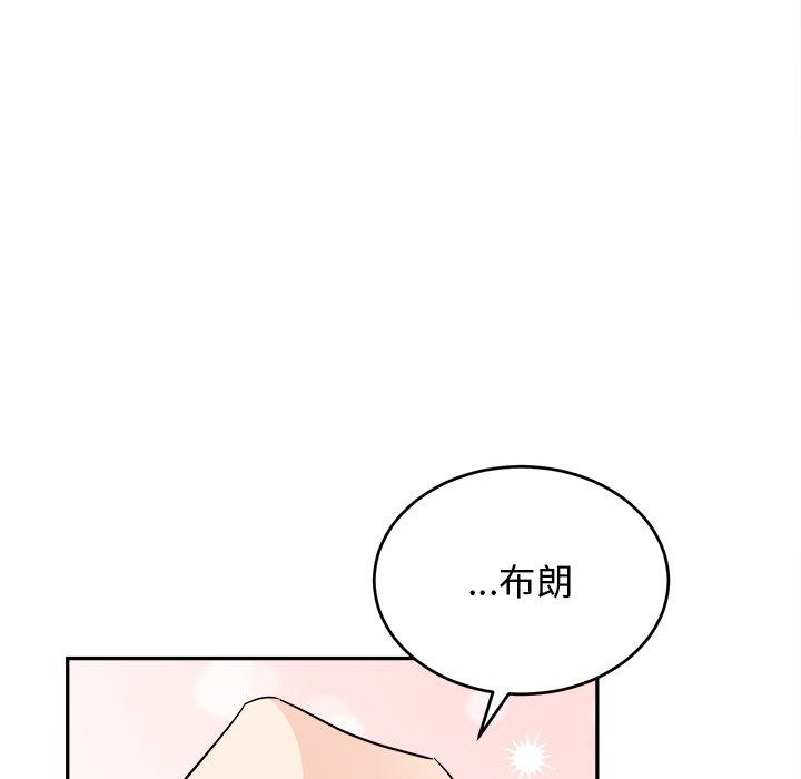 绝对吸引机器人 第 36 话 第57页
