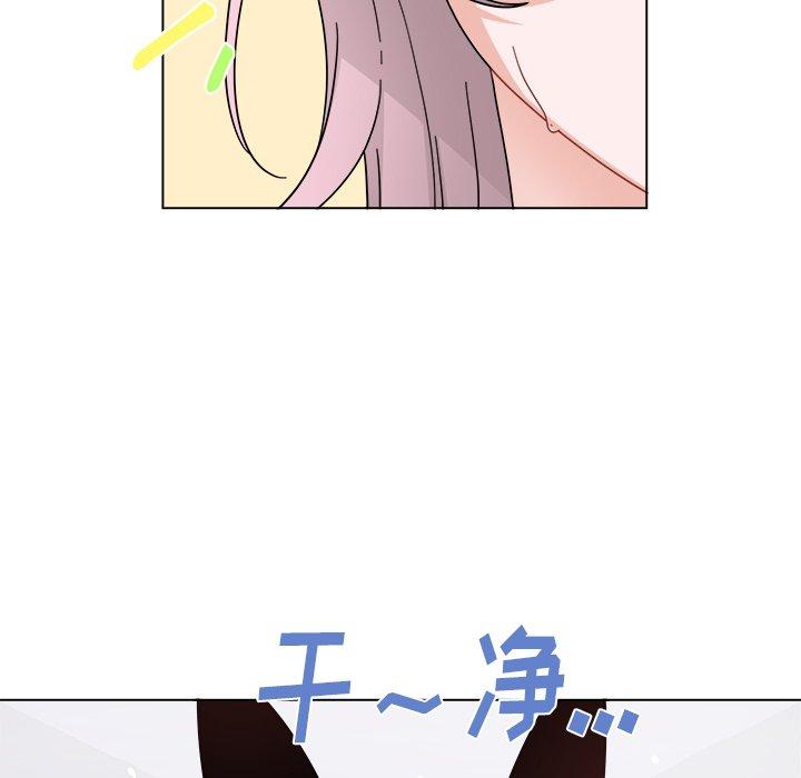 绝对吸引机器人 第 29 话 第6页