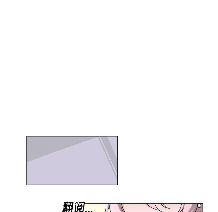 绝对吸引机器人 第 29 话 第14页