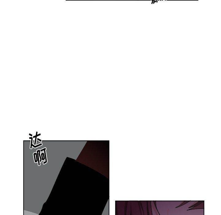 绝对吸引机器人 第 29 话 第24页