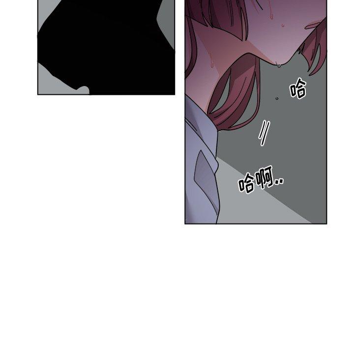 绝对吸引机器人 第 29 话 第25页