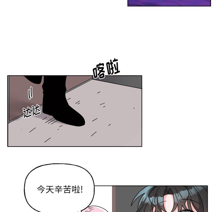 绝对吸引机器人 第 29 话 第28页
