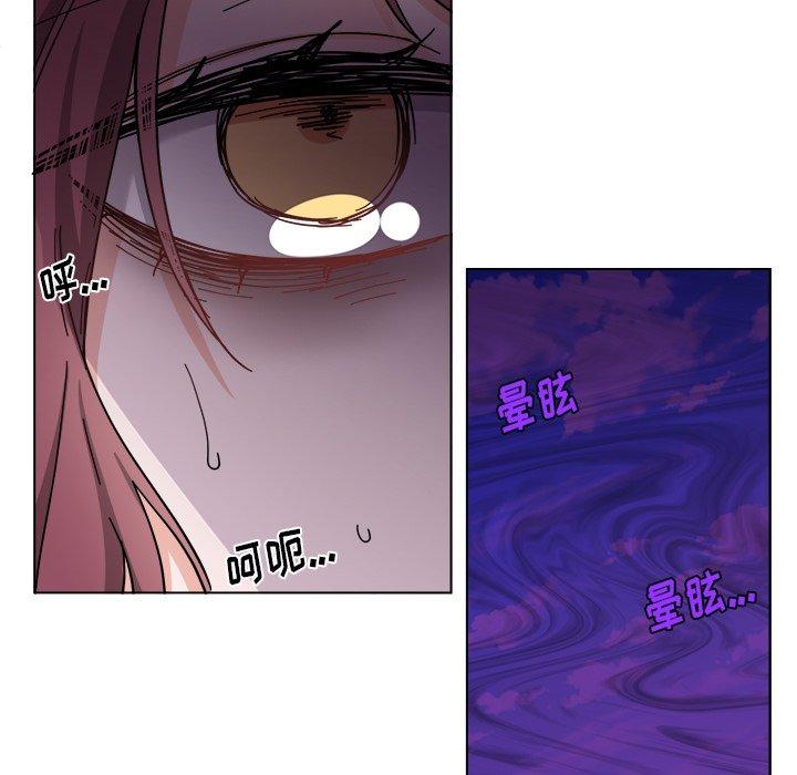 绝对吸引机器人 第 29 话 第27页
