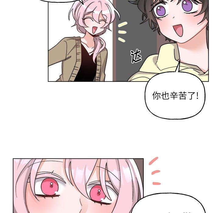 绝对吸引机器人 第 29 话 第29页