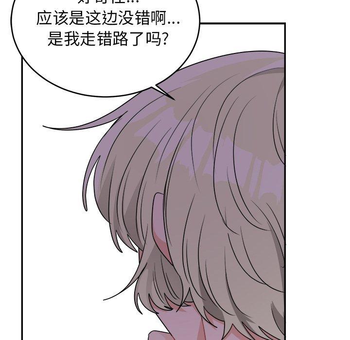 绝对吸引机器人 第 37 话 第106页
