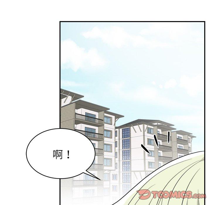 绝对吸引机器人 第 37 话 第108页