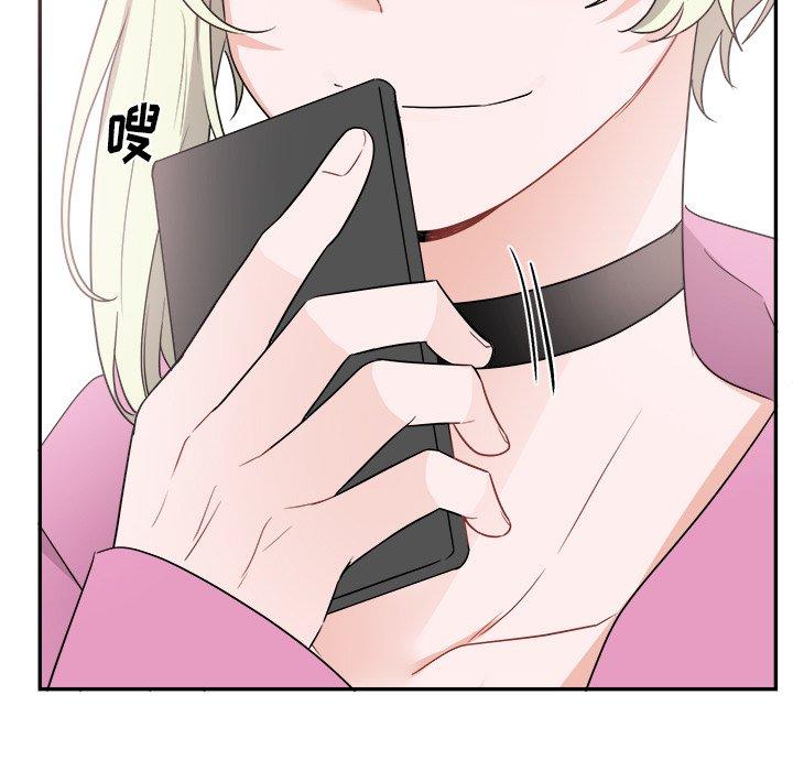 绝对吸引机器人 第 37 话 第111页