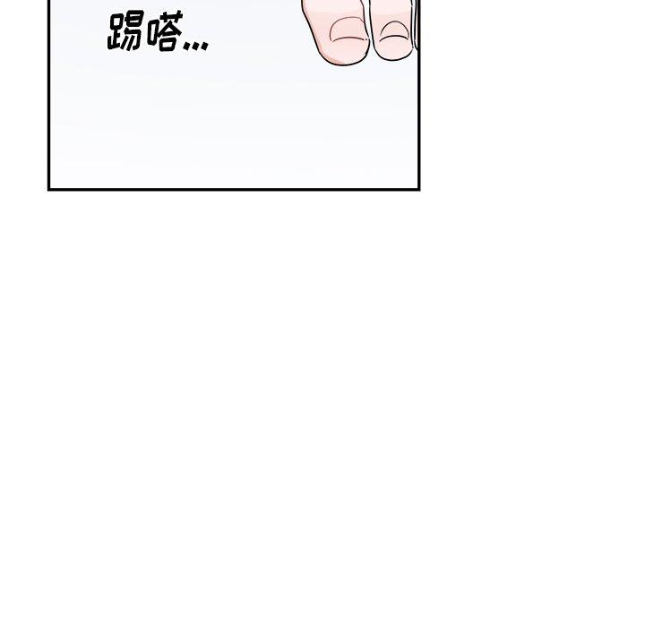 绝对吸引机器人 第 37 话 第115页