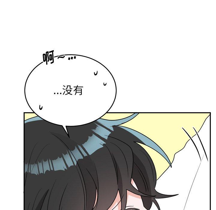 绝对吸引机器人 第 37 话 第119页