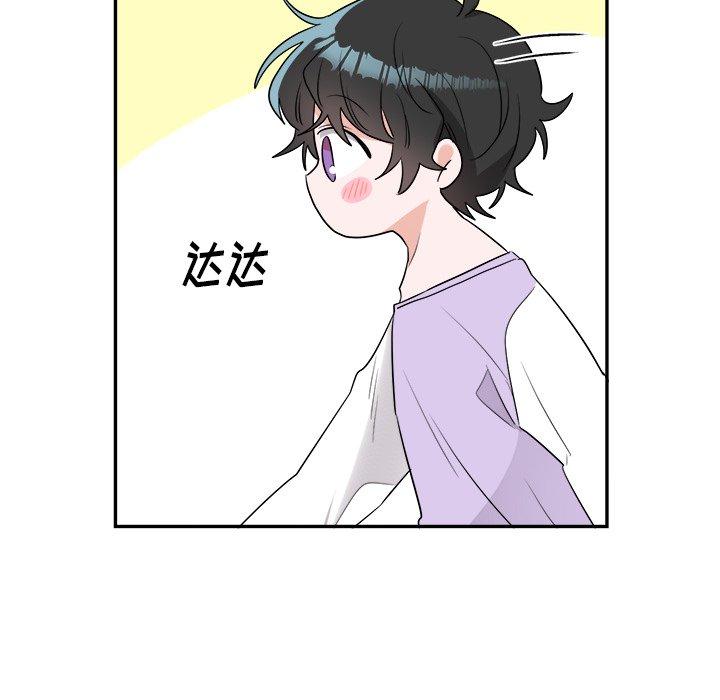 绝对吸引机器人 第 37 话 第122页