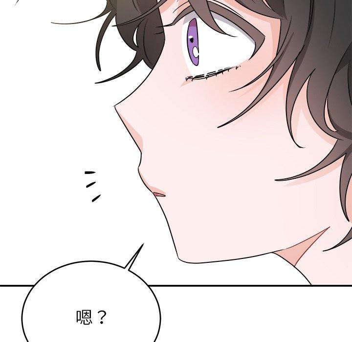 绝对吸引机器人 第 37 话 第124页