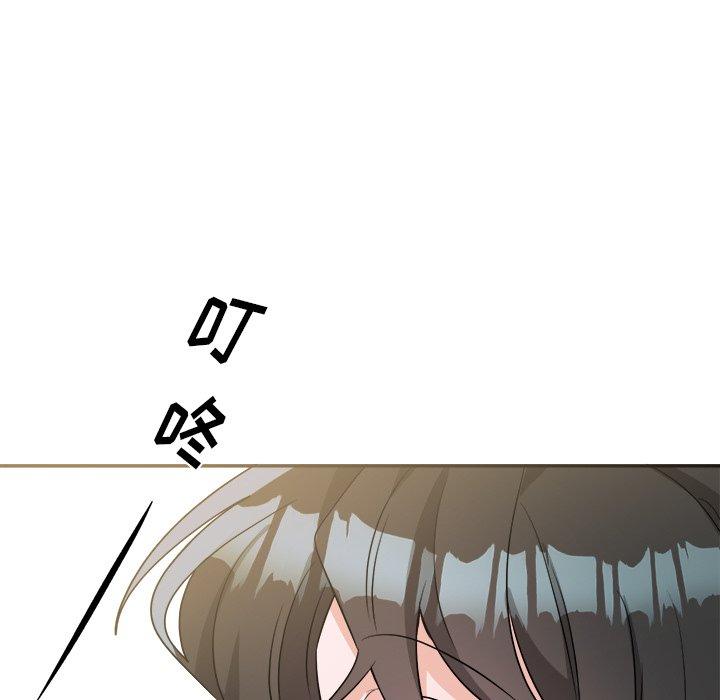 绝对吸引机器人 第 37 话 第123页