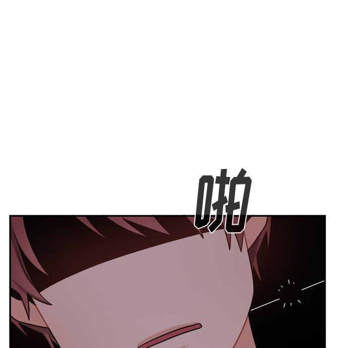 绝对吸引机器人 第 37 话 第21页