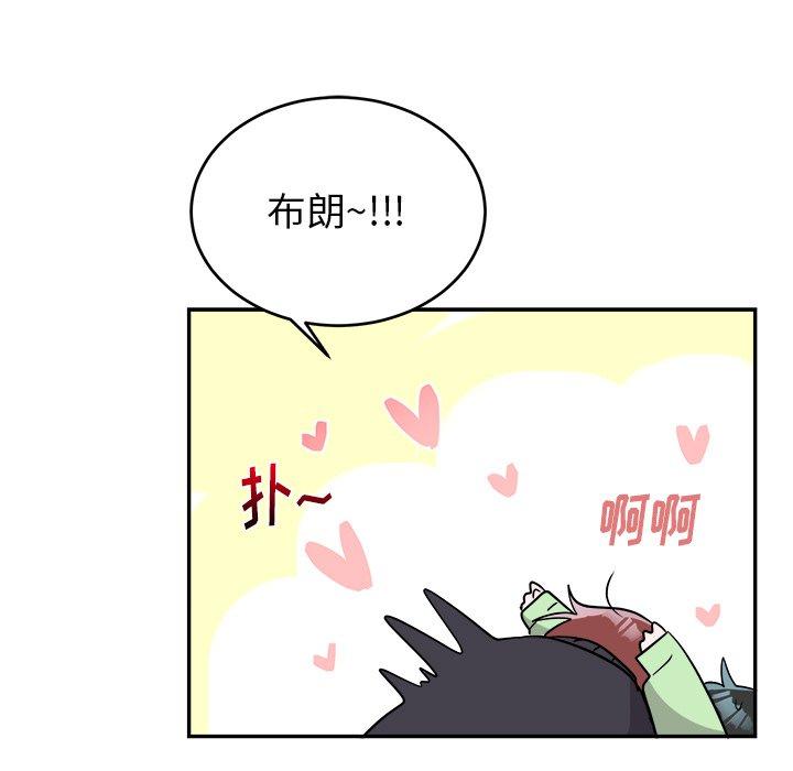 绝对吸引机器人 第 37 话 第23页