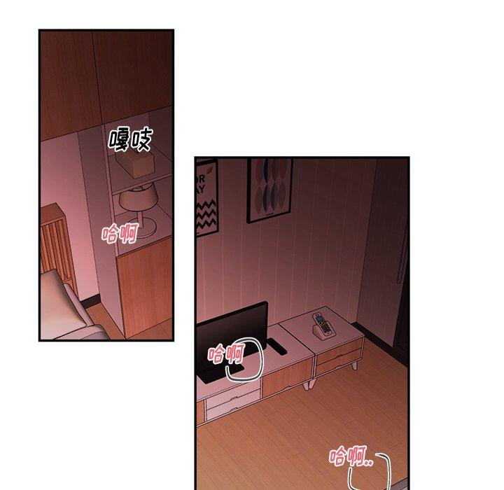 绝对吸引机器人 第 37 话 第26页
