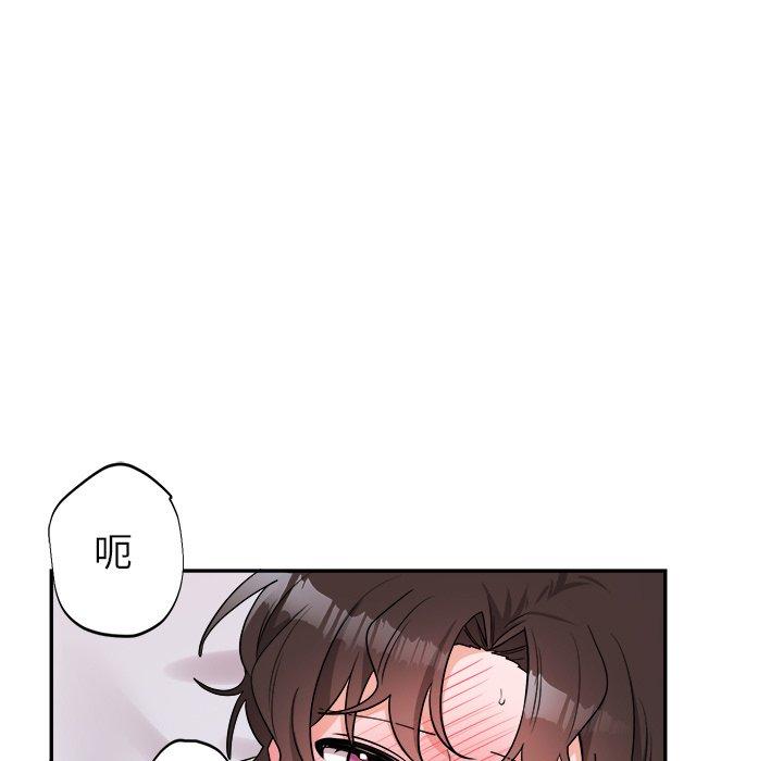 绝对吸引机器人 第 37 话 第29页